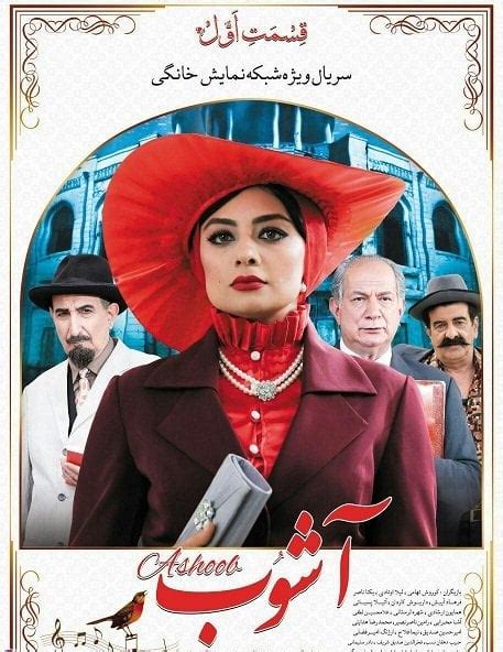 iranproud  persian movies  english subtitles movies tv