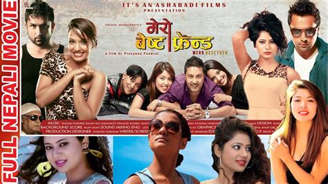 new nepali movie mero best friend full movie priyanka keki pooja latest movie 2017