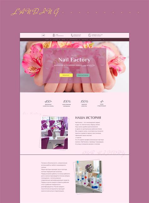 landingnails  behance