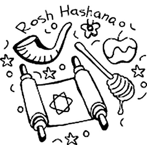 jewish holiday rosh hashanah coloring page  print