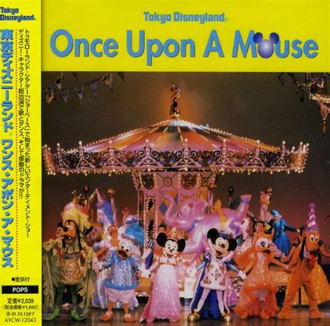 Tokyo Disneyland Once Upon A Mouse Original Soundtrack Songs
