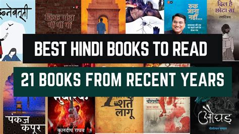 hindi books  read  list   hindi books   years hindi video youtube