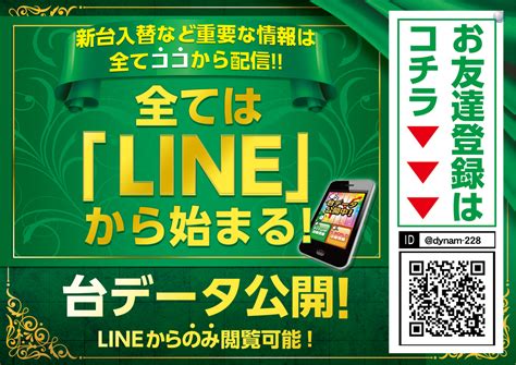 Line E8 A8 B4 E6 B1 82 Ef Bc 88 E3 83 87 E3 83 Bc E3 82 Bf E5 85 Ac E9