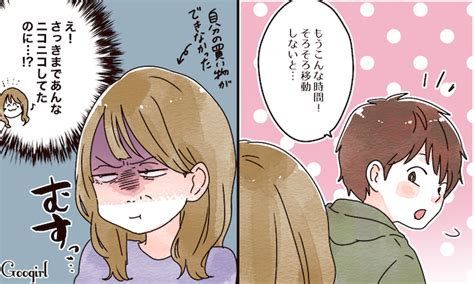 理解できない？ 男性が「どうしても分からない」女子の習性4つ peachy ライブドアニュース