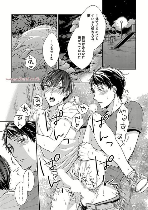 [rihara] public sex [jp] page 2 of 6 myreadingmanga