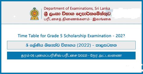 grade  scholarship exam papers archives ibps club