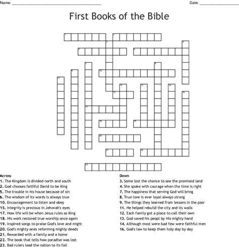 bible crossword puzzles printable printable templates