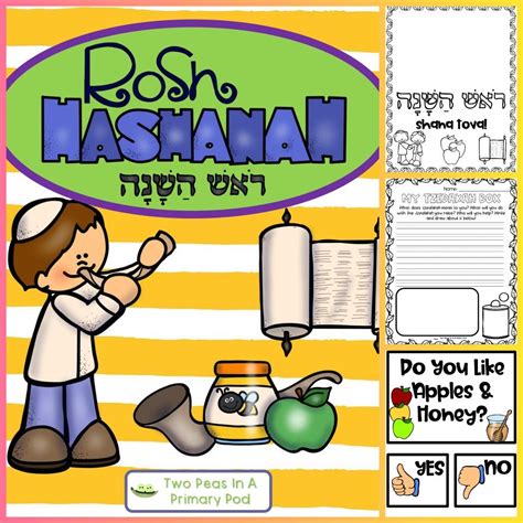 roshhashanah student activities student learning learning activities