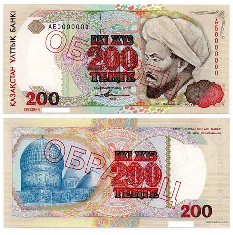 kazakhstan  tenge  ab prefix specimen nbrk banknote unc  sale buy kazakhstan