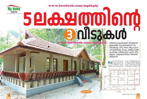 lovely kerala home design    lakhs  budget traditional home plan kerala home planners