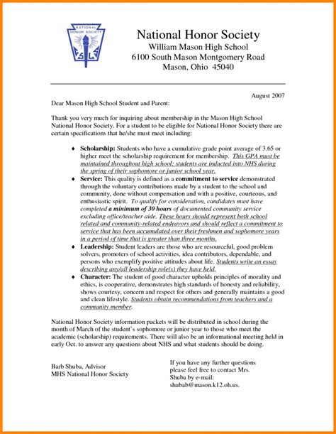 national junior honor society letter  recommendation template