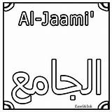 Allah Names Coloring Colouring Kids Sheet Sheets Pages Wa Part Islam Choose Board sketch template