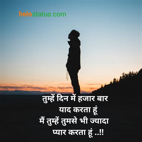 love quotes images in hindi download top 50 romantic love quotes