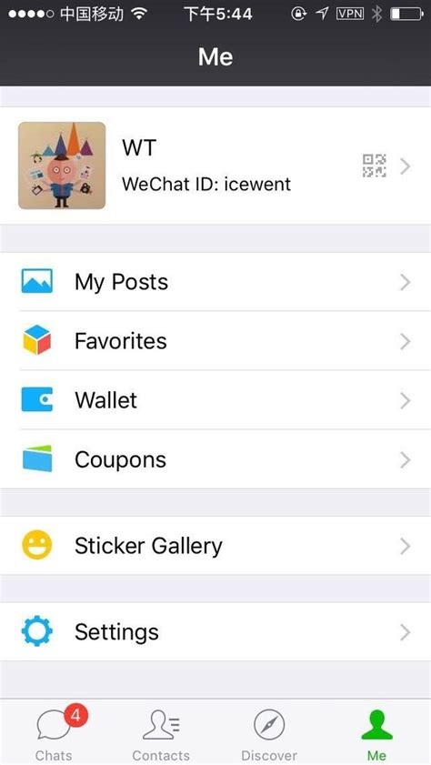 how to get the wechat id of a person quora
