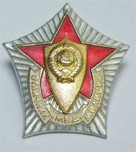 russian official badges soviet only sex website