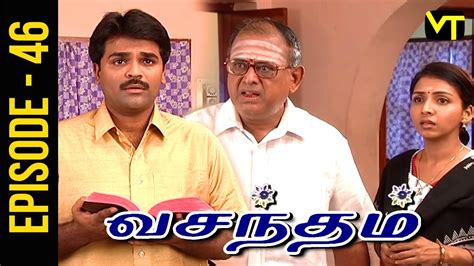 vasantham episode 46 vijayalakshmi old tamil serials