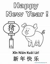 Pig Chinese Year Coloring Pages Printable Crafts Kid Thumbnail Size Click sketch template