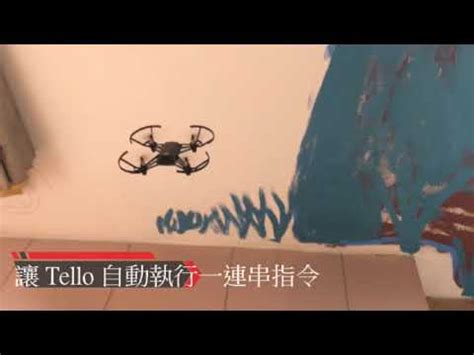 tello drone programming   sdktello sdk youtube