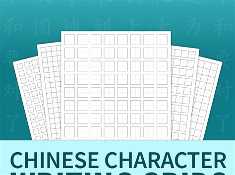 print  letters  chinese alphabet onvacationswallcom