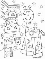 Shower Baby Coloring Pages Printables Printable Getcolorings Color Print sketch template