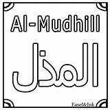 Allah Names Coloring Colouring Sheet Kids Sheets Pages Allahs sketch template