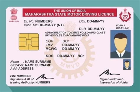 aadhar verification based drivers licence vehicle registration