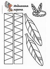 Crafts American Indian Native Template Headband Kids Thanksgiving Coloring Feather Cut Color Indians Printable Craft Feathers Head Band Paper Preschool sketch template