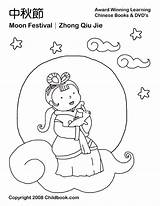 Festival Moon Coloring Pages Chinese Cake Goddess Autumn Colouring Resources Rabbit Phases Mandarin Maggie Magical Popular Year sketch template