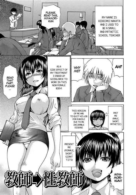 teacher → sex ed teacher nhentai hentai doujinshi and manga