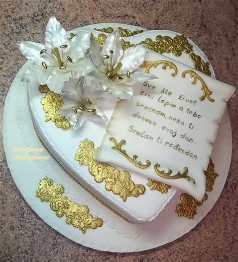 dedication cake gold cakecentralcom