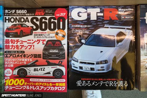 car magazines   world speedhunters