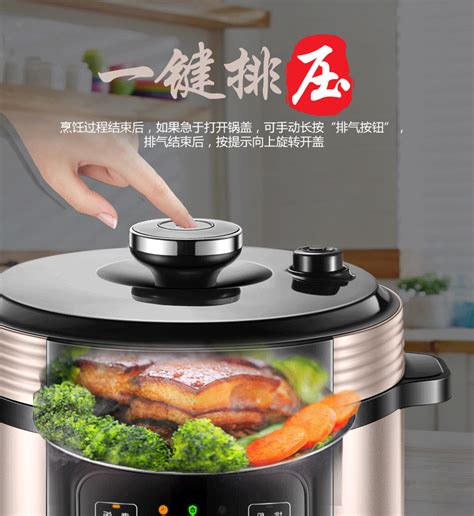 蘇泊爾電子壓力鍋6l升全自動家用智能高壓鍋電飯鍋電飯鍋官方旗艦店 Taobao