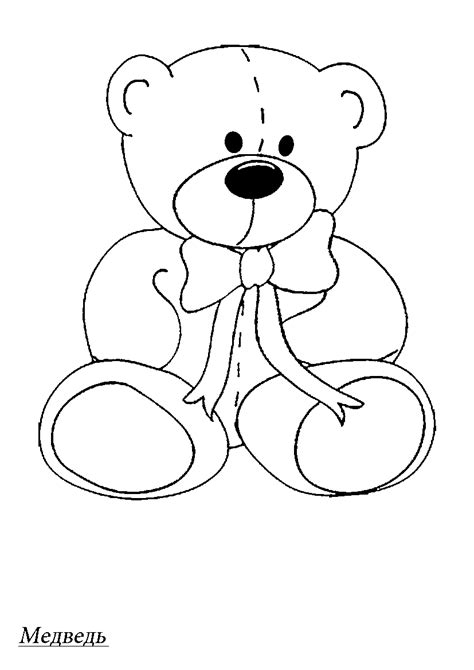 year  boy printable pages coloring pages
