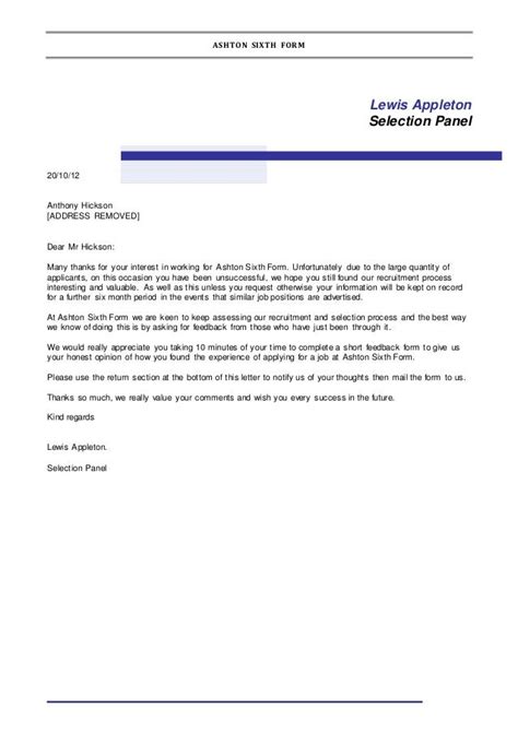 sample rejection letter