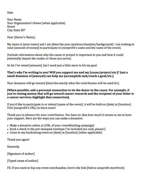 business donation letter template