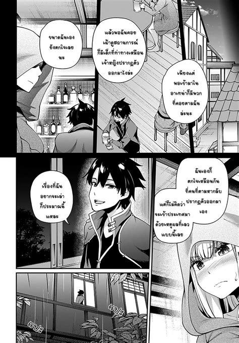 อ่านมังงะ Sex Fantasy ตอนที่2 1 แปลไทย Manga168 อ่านการ์ตูนออนไลน์