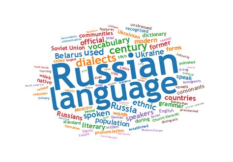 How Important Is To Learn Professional Russian Language