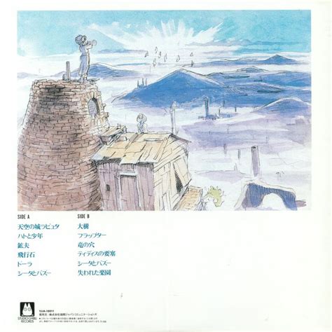 joe hisaishi castle in the sky image album soundtrack