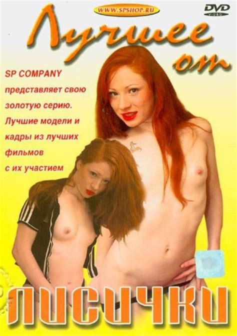 in bed with russian porn stars redhead foxie streaming video at