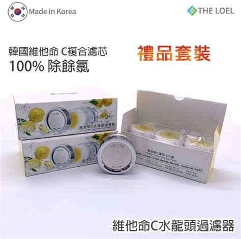 loel tlv korean vitamin  dechlorination faucet water filter gift box set  faucets
