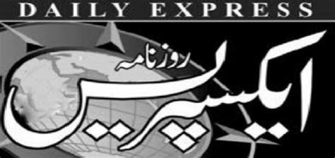 newspaper daily express jobs  monday  july