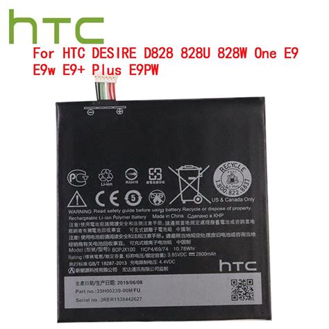 high quality original battery bpjx mah battery  htc desire  cell phone