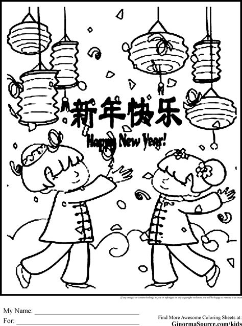 chinese  year zodiac coloring pages  getcoloringscom
