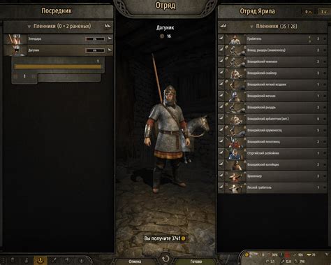 find  differences rbannerlord