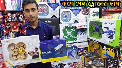 budget drone  camera drone price  bangladesh youtube