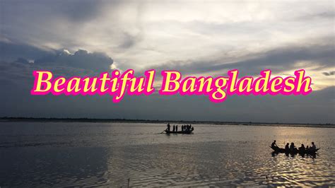 beautiful bangladesh   atdrrezaalirumi youtube