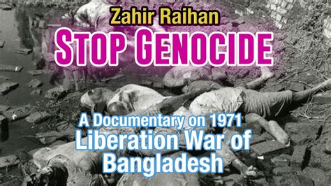 stop genocide 1971 documentary film by filmmaker zahir raihan on