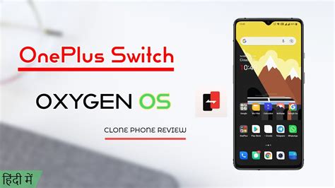 oneplus switch app  clone phone review heres   good youtube