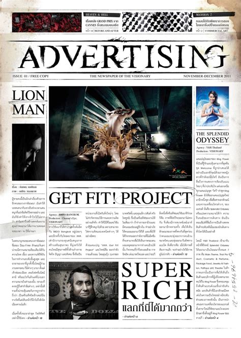 advertising newspaper issue   advertising newspaper issuu