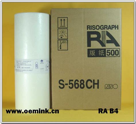 riso master duplicator paper thermal master box of 2 ra b4 a4